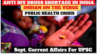Acquired Shortage | India’s HIV Drugs Are In Short Supply | Which Could Have Been Avoided | UPSC
