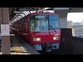 ［未更新車‼️］名鉄3500系未更新車、3531f＋3100系3115f、上小田井駅 発車‼️