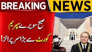 Breaking News: Contempt of Court Case - Justice Mansoor Ali Shah announced the reserved verdict