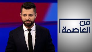 أميركا والصين.. توتر متصاعد