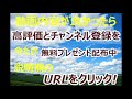 【ヤフオク メルカリ 出品】在庫商品を一瞬で売れやすくする方法