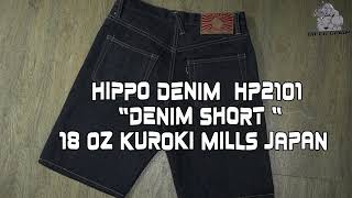 Hippo Denim HP2101 “Denim Short” 18 OZ kuroki mills japan [Review denim][รีวิวยีนสืไทย]