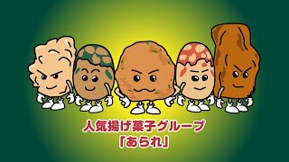 おしゃべり唐あげあげ太くん 「名物番組2019」