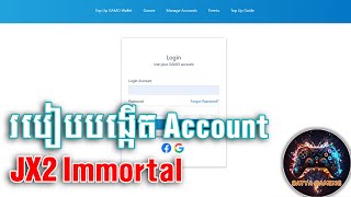 របៀបបង្កើត Account JX2 Immortal || How to Register JX2 Immortal