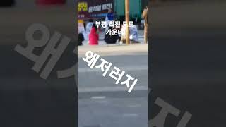 어제 찍은 영상 (김건희?암튼 그사람 뽑으라고 시위중 차라리이재명 뽑음 ㅇㅈ?)