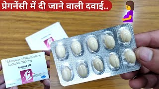 Gestoford-200mg Capsule|प्रेगनेंसी में दी जाने वाली दवाई|Uses|Side-Effects|How To Take|Susten 200mg.