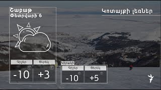 Փետրվարի 6-ի եղանակի տեսությունը