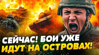 🚨НАЧАЛОСЬ! ХЕРСОН – РОВНЯЮТ З ЗЕМЛЕЙ! ШТУРМ ПРАВОБЕРЕЖЬЯ! Враг УЖЕ ФОРСИРОВАЛ ДНЕПР?! — Братчук