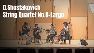 [금호영체임버콘서트 리허설] Shostakovich String Quartet No.8 in c minor op.110 - Largo