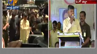 CM Chandrababu Inaugurates VIRD Hospital In Dwaraka Tirumala Of West Godavari