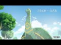 《剑逆苍穹》 第1季 第7集