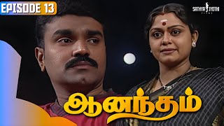 Anandham | ஆனந்தம் - Episode 013 | Sukanya | Sathya Jyothi