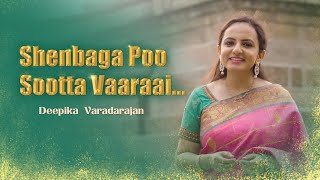 Aanirai meikka-Poochootal(Shenbaga Poo Sootta Vaaraai) - Periyazhwar || Deepika Varadarajan