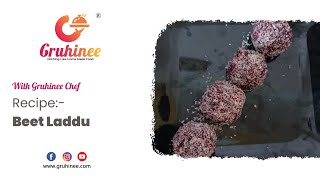 હેલ્થી અને ટેસ્ટી એવા બીટ ના લાડૂ | Healthy And Tasty Beet Laddoo Recipe