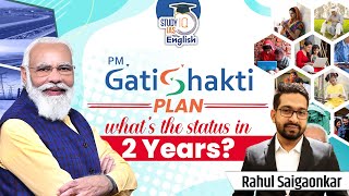 PM Gati Shakti Plan Completes 2 years, What has it Achieved? | Rahul Sai | StudyIQ IAS English