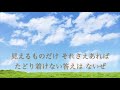 【フル 歌詞】ドラマ『３年a組−今から皆さんは､人質です–』（主題歌）生きる／ザ・クロマニヨンズ arr by ayk