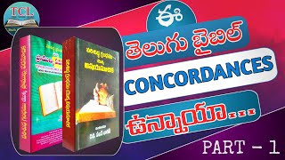 తెలుగు బైబిల్ పదకోశములు PART-1 || TELUGU BIBLE CONCORDANCES|| CHRISTIAN BOOKS EXPLAINED BY TCL.