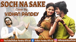 Soch Na Sake | Cover Song | Vidhan Pandey | AIRLIFT | Akshay Kumar, Nimrat Kaur | Arijit Singh
