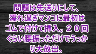 【修羅場】妊娠中の嫁が浮気旅行に行った翌日、嫁の荷物全てと離婚届を義実家に搬送…→速攻で嫁から鬼のように連絡が来たがすべて無視して淡々と事を進めた結果…