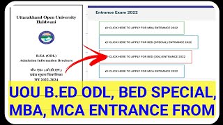 UOU B.ED ODL, BED SPECIAL MBA, MCA ENTRANCE EXAMINATION Form 2022 | UOU BED Admission 2022