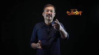 കേരള പോലീസ് ജനകിയമോ?? ഷോ ദി സ്പിരിറ്റ് ചർച്ച ചെയ്യുന്നു  | ഷോ ദി സ്പിരിറ്റ് |  | METRO ONE | PART 02