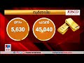 ഇന്നത്തെ സ്വര്‍ണവില gold price