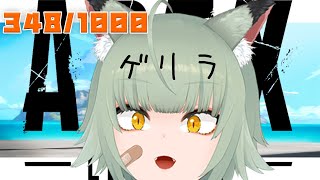 【APEX/ワットソン専】ゲリラランクマッチ【新人Vtuber】