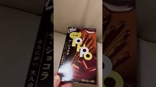 Lotte Toppo Chocolate stick #shorts