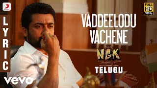 NGK Telugu - Vaddeelodu Vachene Lyric | Suriya | Yuvan Shankar Raja