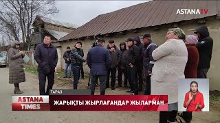 Тараз іргесіндегі шағын аудан тұрғындарының тұрмыстық техникасы жарамсыз болып қалған