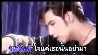 อย่าใส่ใจ - ศรราม เทพพิทักษ์ | อัลบั้ม ลูกไม้ของนายหนุ่ม (2537)