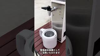 雨水　ろ過　浄水器　逆浸透膜浄水器　#Shorts