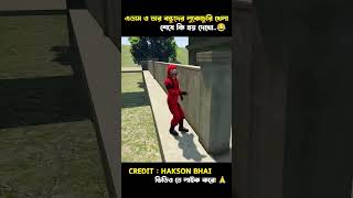 GTA 5 : এডাম ও তার বন্ধুদের লুকোচুরি খেলা 😂😍|| #gta5 #shortfeed #animation #cartoon #cartoonvideo