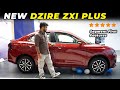 Positives and Negatives | New Maruti Suzuki Dzire - SalahCar