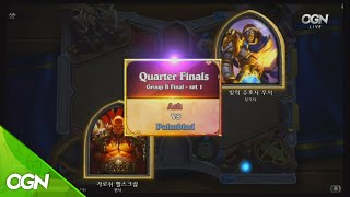 [2016.05.17] S5 8강 B조 최종전 Ash vs Palmblad 하스스톤 마스터즈 코리아 시즌5 VOD