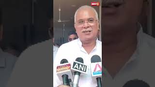 Bhupesh Baghel (Former Chhattisgarh CM \u0026 Congress Leader) on BJP Releases First List of Candidates