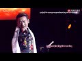 new tibetan song 2020 by tashi phuntsok ༼ མེ་ཏོག་གཅིག་ལ་འདབ་མ་གསུམ་ ༽ གཞས་པ། བཀྲ་ཤིས་ཕུན་ཚོགས།