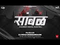 खान्देशी संबळ। khandeshi sambal। original khandeshi band feel। dj golu dharangaon 2021