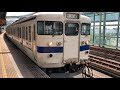 鹿児島本線415系100番台普通列車