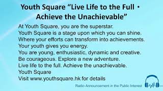 Youth Square \