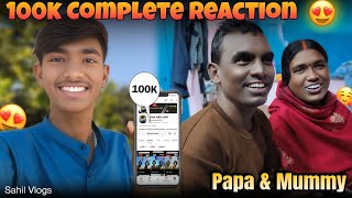 100K Subscribers Complete 🥹 || Papa Mummy Ka Reaction 🥰 || Sahil Vlogs