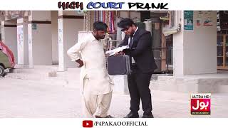 | High Court Prank | By Nadir Ali in | P4 Pakao | 2019