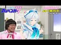 スペシャル予告　超難問「天気」版【 ガリベンガーＶ】