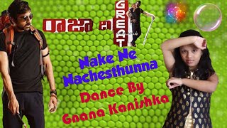 Nake Ne Nachesthunna..Raja The Great....Song Dance By Gnana Kanishka