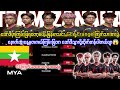 🇲🇲မြန်မာအသင်းGEကတော့ နောက်ဆုံးနေ့မှကြက်သားတွေရှယ်စားပြသွားတာ ကျွတ်ဆင်ကြီး😱#pubgmyanmar #pubg