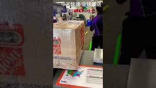 【今天快递】祝您回国一路平安，前程似锦!【今天快递】是顺丰 FedEx UPS USPS DHL Canadapost 中国邮政指定合作商， 为您提供特惠特快 国际邮寄服务