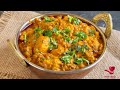 chicken tikka masala recipe how to make chicken tikka masala അസാധ്യ രുചിയുള്ള ചിക്കൻ ടിക്ക മസാല