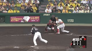 阪神タイガース 中谷将大 プロ初犠打 2018/6/10 阪神 vs. ロッテ＠甲子園