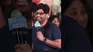 Producer Naga Vamsi Speech At Dear Movie Pre Release Event | YouWe Media