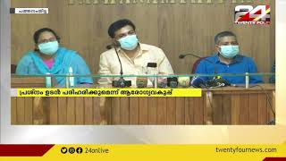 കൊവിഡ് വാക്സിനേഷൻ സർട്ടിഫിക്കറ്റിലെ അപാകത മൂലം  മടക്കയാത്ര പ്രതിസന്ധിയിലായി പ്രവാസികൾ